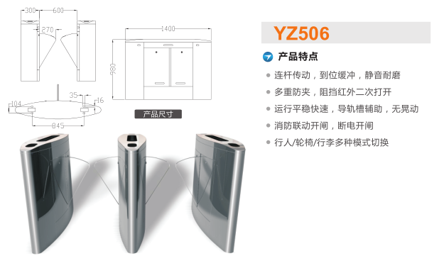 乌海海勃湾区翼闸二号