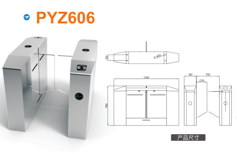 乌海海勃湾区平移闸PYZ606