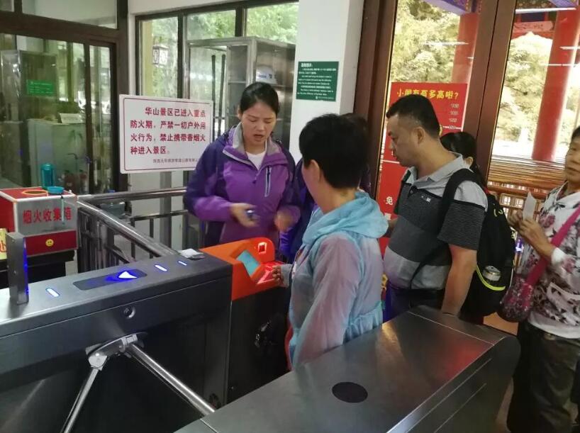 乌海海勃湾区乌海海勃湾区陕西渭南市景区票务系统